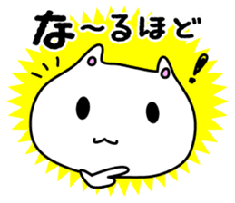 Gorogoro & Nyannyan sticker #376305