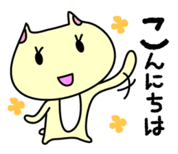 Gorogoro & Nyannyan sticker #376306