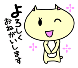 Gorogoro & Nyannyan sticker #376309