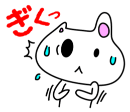 Gorogoro & Nyannyan sticker #376312