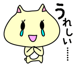 Gorogoro & Nyannyan sticker #376316