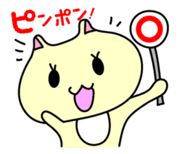 Gorogoro & Nyannyan sticker #376319