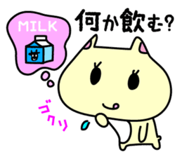 Gorogoro & Nyannyan sticker #376321