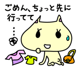 Gorogoro & Nyannyan sticker #376323