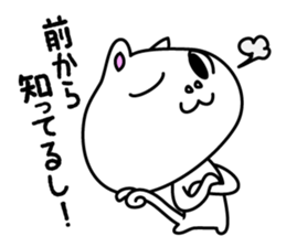 Gorogoro & Nyannyan sticker #376333