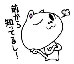 Gorogoro & Nyannyan sticker #376333