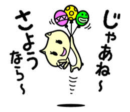 Gorogoro & Nyannyan sticker #376344