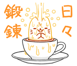 Cappucci-nyan sticker #376435