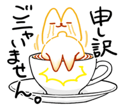 Cappucci-nyan sticker #376442