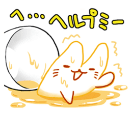 Cappucci-nyan sticker #376445