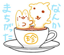 Cappucci-nyan sticker #376452