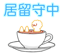 Cappucci-nyan sticker #376459