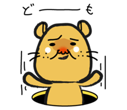 OSSAN HAMSTER sticker #376545