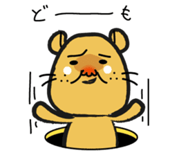 OSSAN HAMSTER sticker #376545