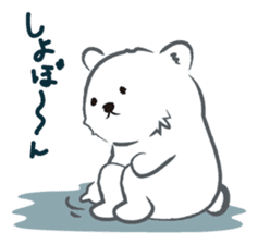 Cute White bear sticker #376675