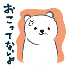 Cute White bear sticker #376681