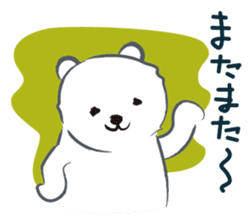 Cute White bear sticker #376691