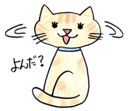 RIKI & TORA -season 1- sticker #376831