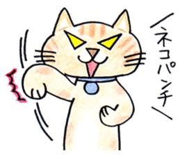 RIKI & TORA -season 1- sticker #376837