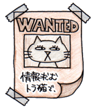 RIKI & TORA -season 1- sticker #376856