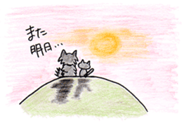 RIKI & TORA -season 1- sticker #376863