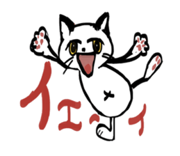 My name is Coro sticker #376902