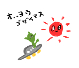 Cute alien sticker #376956