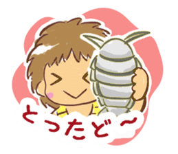Gusoku-tan sticker #377026