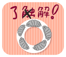Gusoku-tan sticker #377033