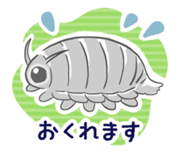 Gusoku-tan sticker #377048