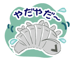 Gusoku-tan sticker #377052