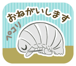 Gusoku-tan sticker #377053