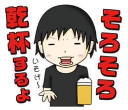 Stamp waiting and drinking sticker #377073