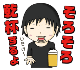 Stamp waiting and drinking sticker #377073
