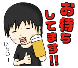 Stamp waiting and drinking sticker #377076