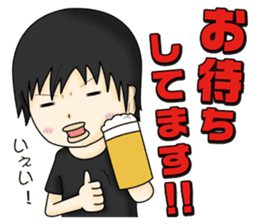 Stamp waiting and drinking sticker #377076