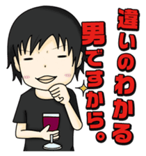 Stamp waiting and drinking sticker #377081