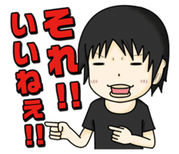 Stamp waiting and drinking sticker #377088