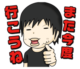 Stamp waiting and drinking sticker #377093