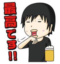 Stamp waiting and drinking sticker #377095