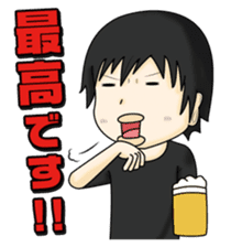 Stamp waiting and drinking sticker #377095