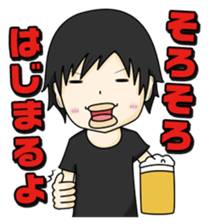 Stamp waiting and drinking sticker #377096