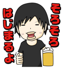 Stamp waiting and drinking sticker #377096