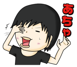 Stamp waiting and drinking sticker #377100