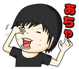 Stamp waiting and drinking sticker #377100