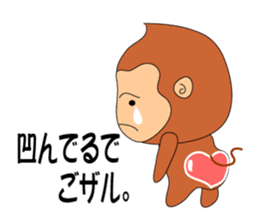 The already read monkey sticker #377426