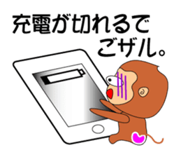 The already read monkey sticker #377427