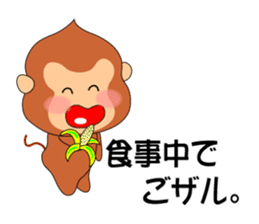 The already read monkey sticker #377428