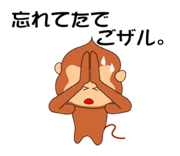 The already read monkey sticker #377429