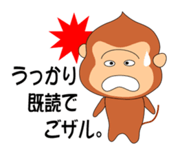 The already read monkey sticker #377430